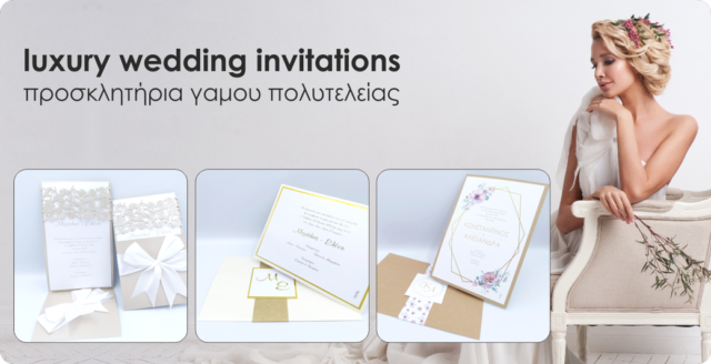 Luxury wedding invitations newage