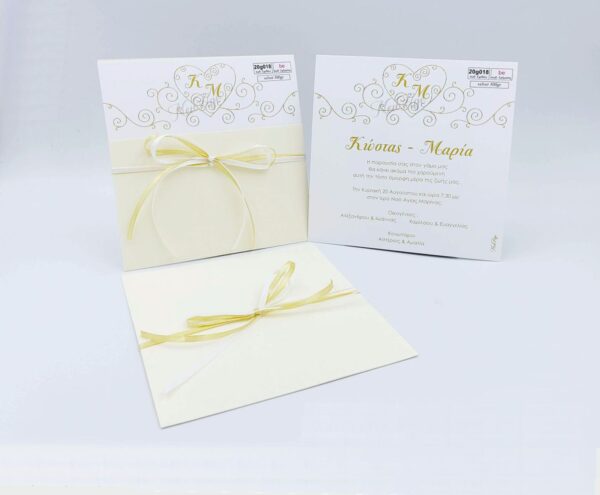 Προσκλητήρια γάμου με καρδιά 20g018 be golden hearts Προσκλητήρια γάμου 20g018 be golden hearts, λευκό με χρυσές αποχρώσεις, περιτύλιγμα ακουαρέλα ιβουάρ και κορδέλα για το κλείσιμο, της εταιρίας NewAge invitations