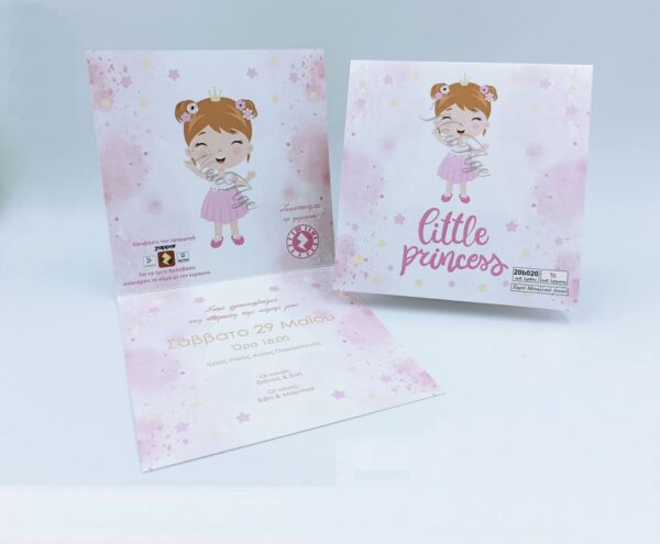 Προσκλητήρια βάπτισης με πριγκίπισσα ts 20b020 little princess ar vr Προσκλητήρια βάπτισης μικρή πριγκίπισσα που μιλάει και σας προσκαλεί στη βάπτιση, little princess  20b20 ts.