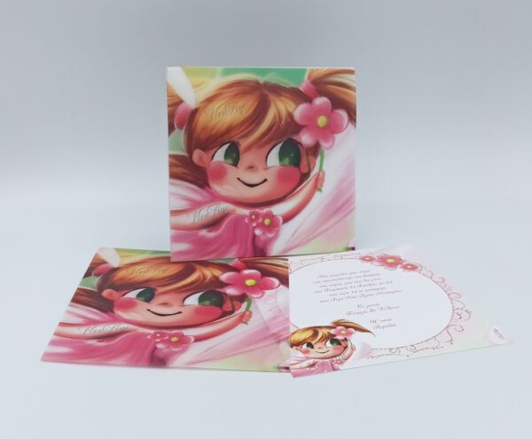 Προσκλητήρια βάπτισης με κοριτσάκι Newage invitation 23b020 trte little girl Προσκλητήρια βάπτισης με θέμα ένα μικρο κοριτσάκι που χαμογελά, λουλούδια | Newage invitations 23b020 trte little girl