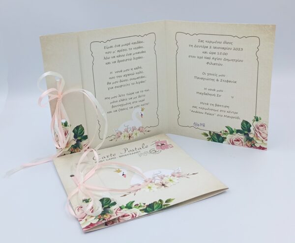Προσκλητήρια βάπτισης με κύκνο Newage invitation 18b118 tr swan Προσκλητήρια βάπτισης με θέμα τον κύκνο, λουλούδια, τριαντάφυλλα | Newage invitations 18b118 tr swan