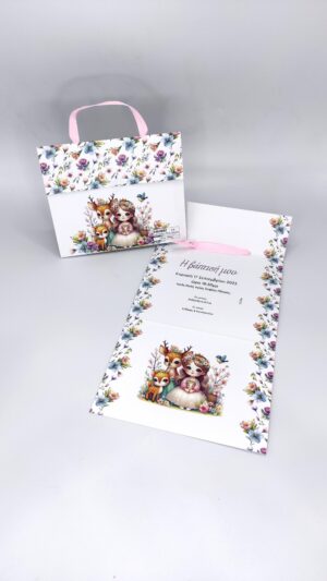 Προσκλητήρια βάπτισης με πριγκίπισσα | Newage invitation 24b009 va princess Προσκλητήρια βάπτισης με θέμα την πριγκίπισσα, τα ζώα του δάσους, ελαφάκια | Newage invitations 24b009 va princess, forest animals, deel Το προσκλητήριο κλείνει με κορδέλα. Προσκλήσεις για βάπτιση της εταιρίας NewAge invitations Μοναδικά σχέδια με την καλύτερη ποιότητα εκτύπωση